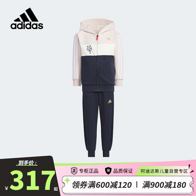 阿迪达斯（adidas）童装新年款女小童儿童春季运动连帽加厚针织长袖套装JF3869 140cm