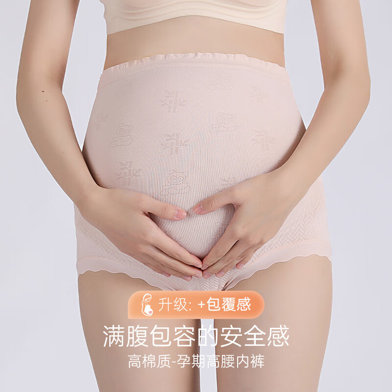 莫代尔孕妇内裤女纯棉全棉裆高腰托腹孕中晚期抗菌怀孕期专用夏季 粉色+粉色+肤色+绿色 4条 XL 适合120-160斤 现货现发