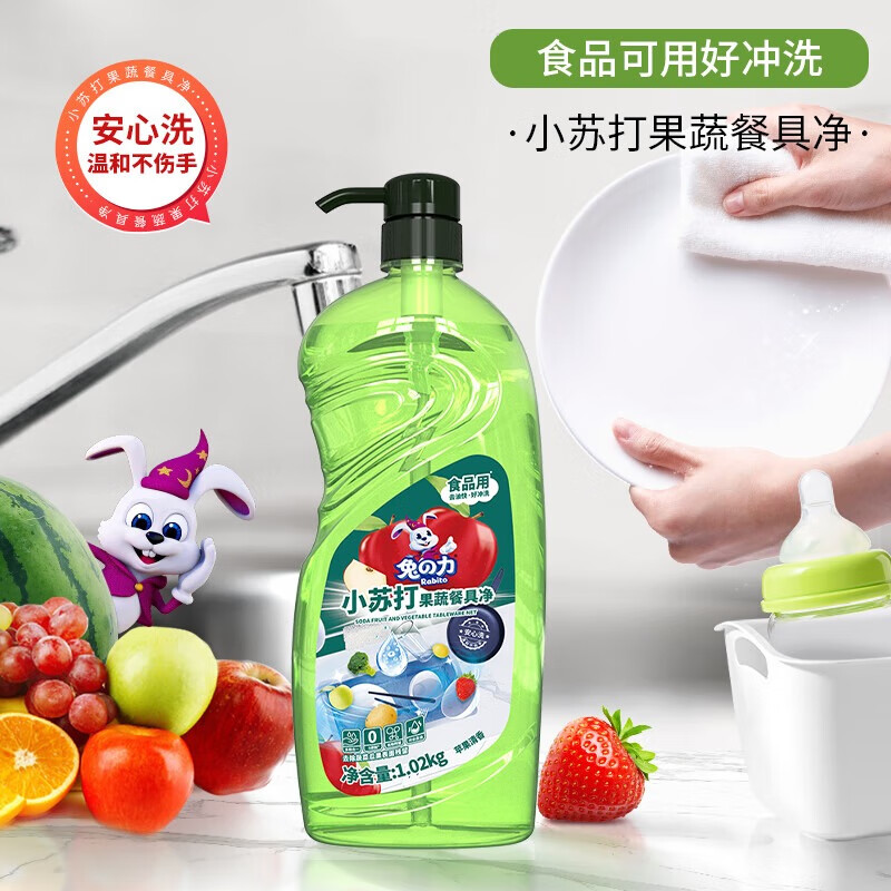 兔力苹果小苏打洗洁精  家用食品用去油去腥餐具果蔬清洁洗涤灵不伤手 囤货特惠装丨苹果洗洁精1kg*3瓶