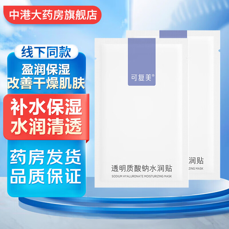 京东新品首发 2024-02-14 - 第22张  | 最新购物优惠券