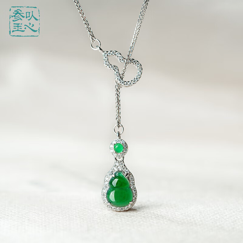 以心参玉  S925银镶翡翠项链 女款福禄葫芦锁骨链 生日礼物