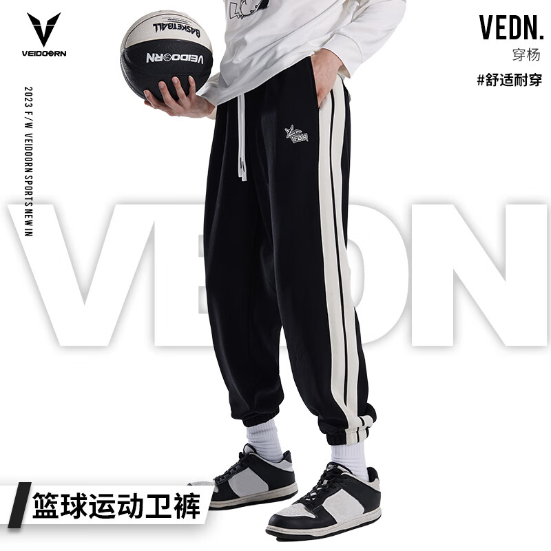 维动(VEIDOORN)【穿杨】运动男束夏季美式训练卫裤宽松篮球裤直筒扎袜潮 石墨黑 L