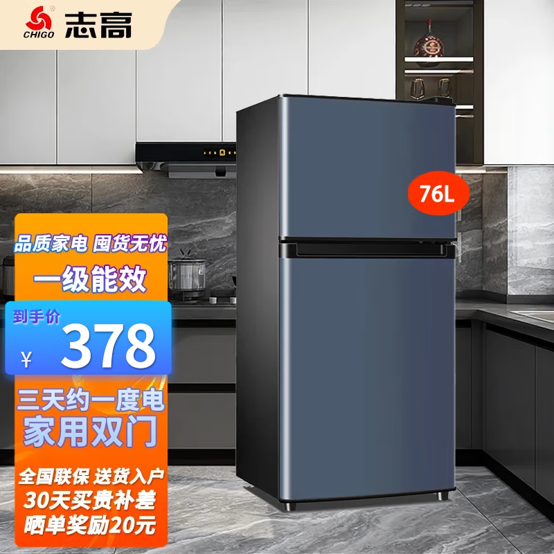 plus会员:midea 美的 531 双系统双循环 十字四开门冰箱 一级能效 mr