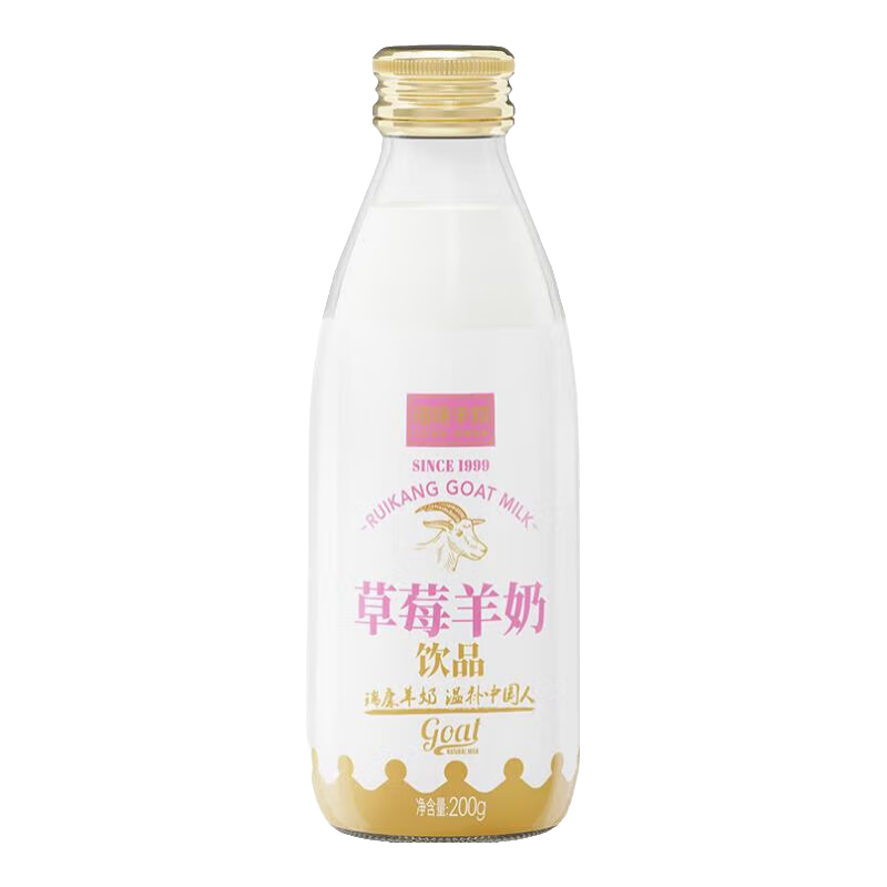 瑞康羊奶瑞康鮮羊奶200ml*5玻璃瓶純鮮羊奶脫膻兒童中老年小分子早餐奶 草莓羊奶5瓶【當(dāng)天生產(chǎn)】順豐