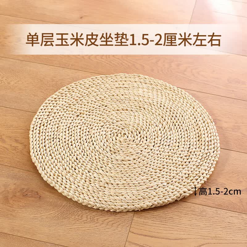 草编蒲团玉米皮编织坐垫子榻榻米地上蒲草跪坐墩打坐日式阳台蒲垫