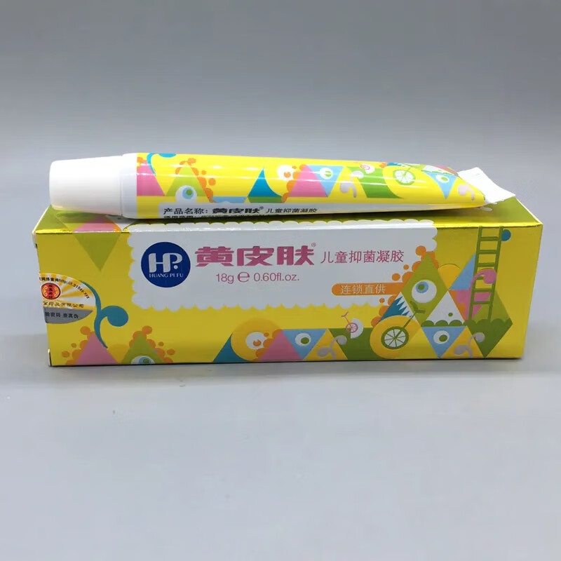 黄皮肤儿童凝胶乳膏软膏 加量装18g