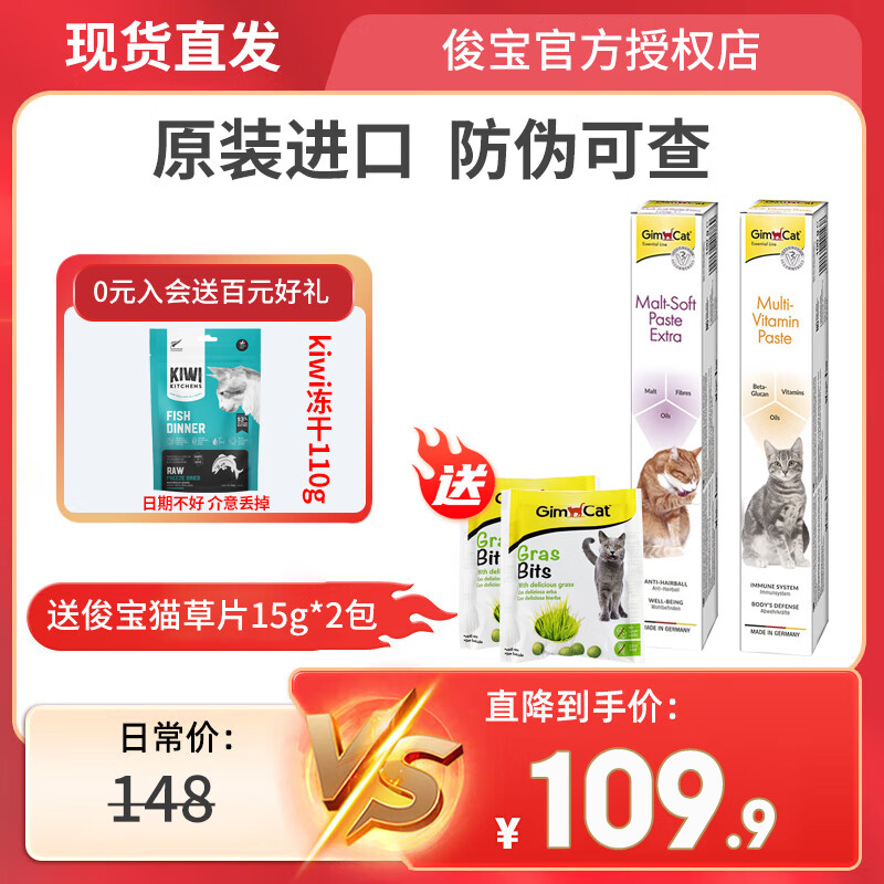 ���ڲ����������¹�ԭװ����Ӫ�������è�仯ë�� ��ë��+Ӫ����100g��װ