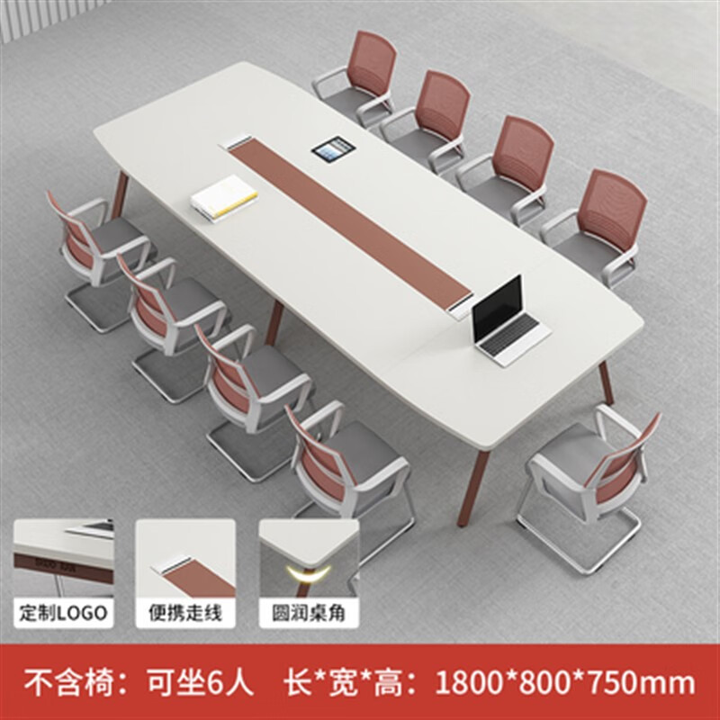 澳颜莱会议室桌椅组合中式油漆桌 办公会议桌长桌简约现代小型会议室