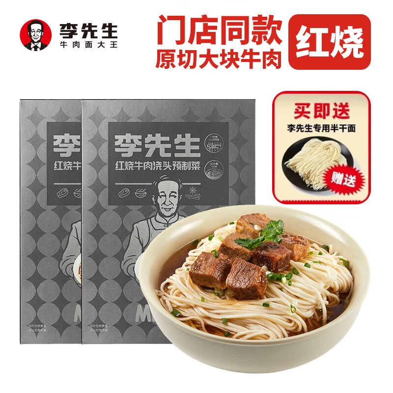 方便食品怎么才能买到最低价|方便食品价格走势图