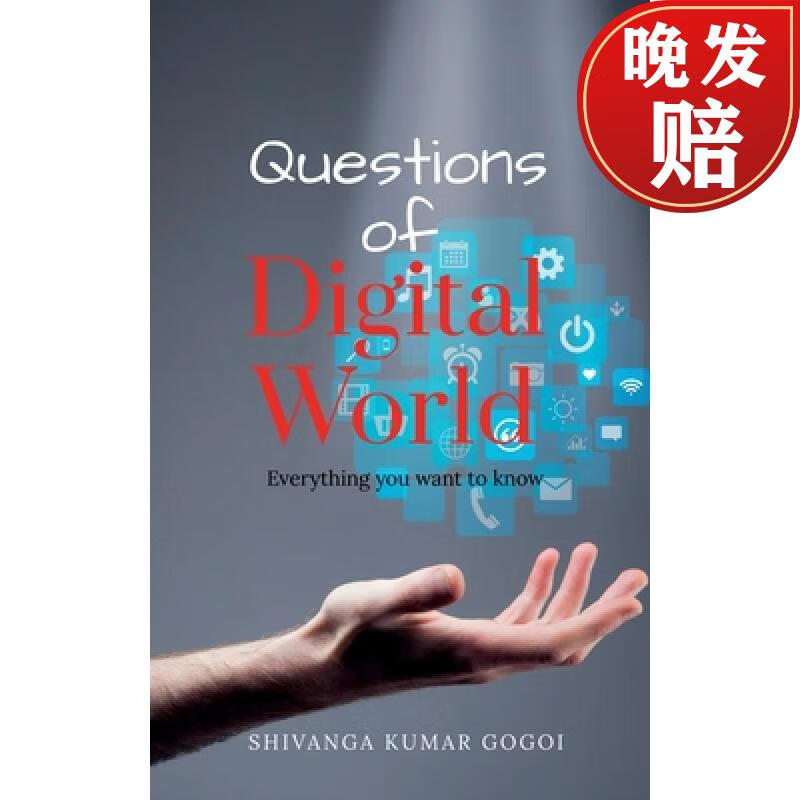 【4周达】questions of digital world