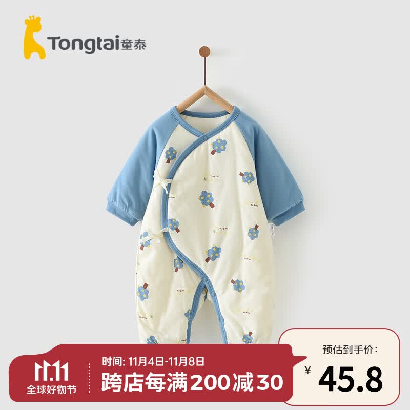 童泰秋冬0-6月新生婴儿衣服宝宝棉衣哈衣连体衣 蓝色 52cm使用感如何?