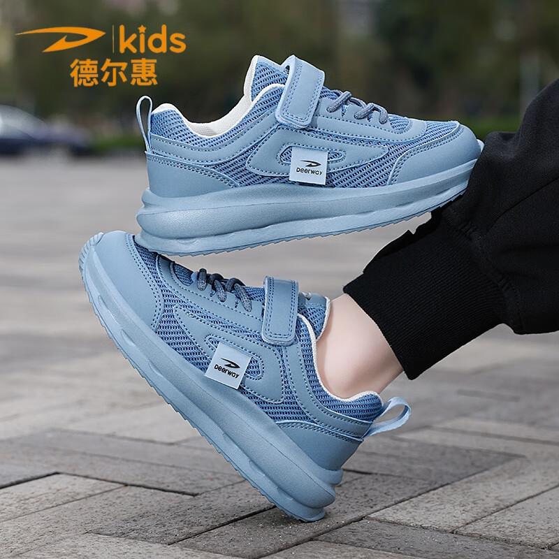 德尔惠男童跑步鞋春秋款儿童运动鞋子魔术贴网面透气校园户外女童休闲鞋 D999蓝色【双网】 30 内长19.0/脚18.0