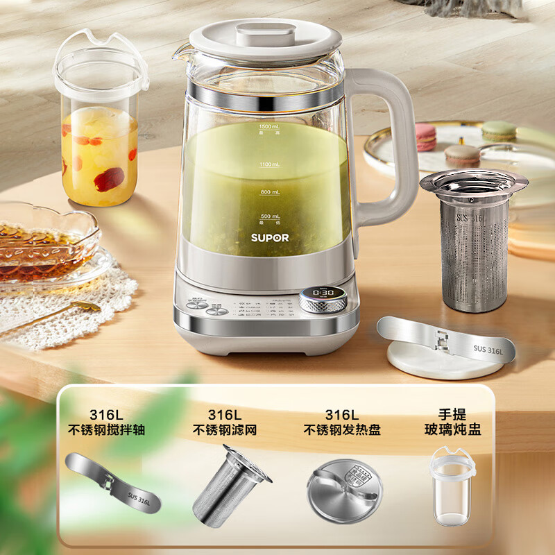 苏泊尔（SUPOR）养生壶 1.5L煮茶器花茶壶 玻璃电水壶 双层防烫 燕窝炖盅316L不锈钢搅拌熬煮 SW-15YT03D