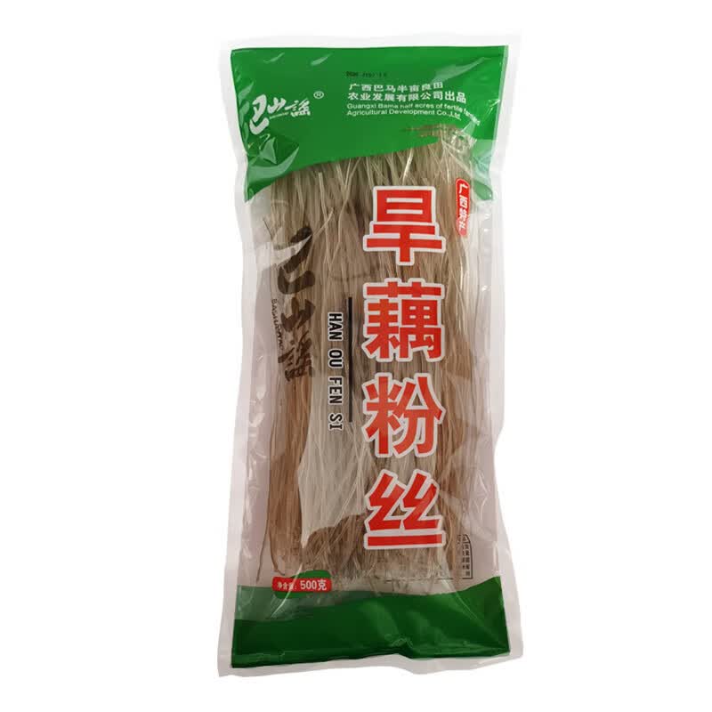 山头林村巴马巴山谣牌旱藕粉丝500g*3袋装芭蕉芋美人蕉粉条 巴 标准