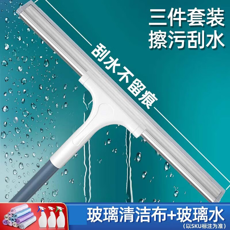 嘉际2025新款擦玻璃神器家用擦窗刮水器保洁专用高层窗外双面清洁x 30CM刮刀+1.2米伸缩杆