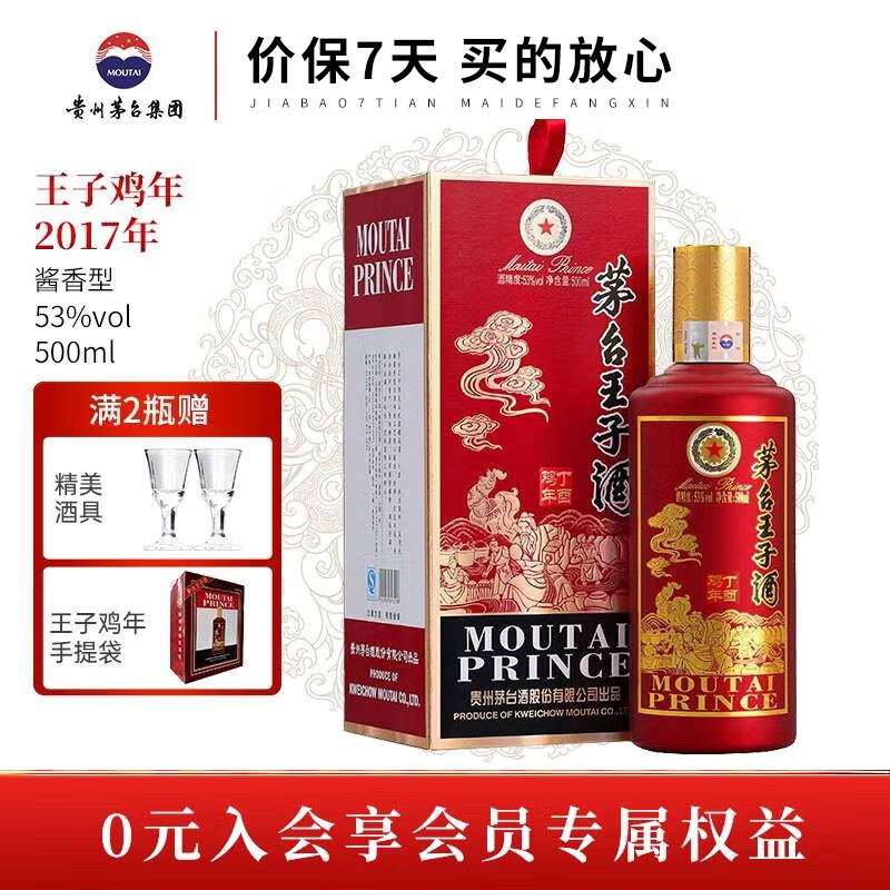 ę́ ���Ӿ�  ��Ф��ݼ���� �����Ͱ׾� 53�� 500mL 1ƿ ���Ӽ� ��ƿ 659Ԫ