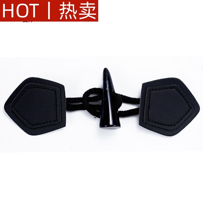 牛角扣大衣鈕扣裝飾皮草對扣毛衣風(fēng)衣毛呢羊角扣外套配件的 黑色 款式二黑線款 1mm 1個