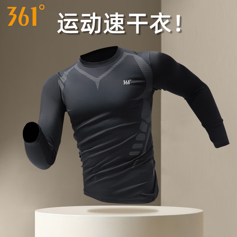 361���ٸ����иߵ��˶������ܲ����������ܴ�������������¿������� ������-A�� 2XL 69Ԫ