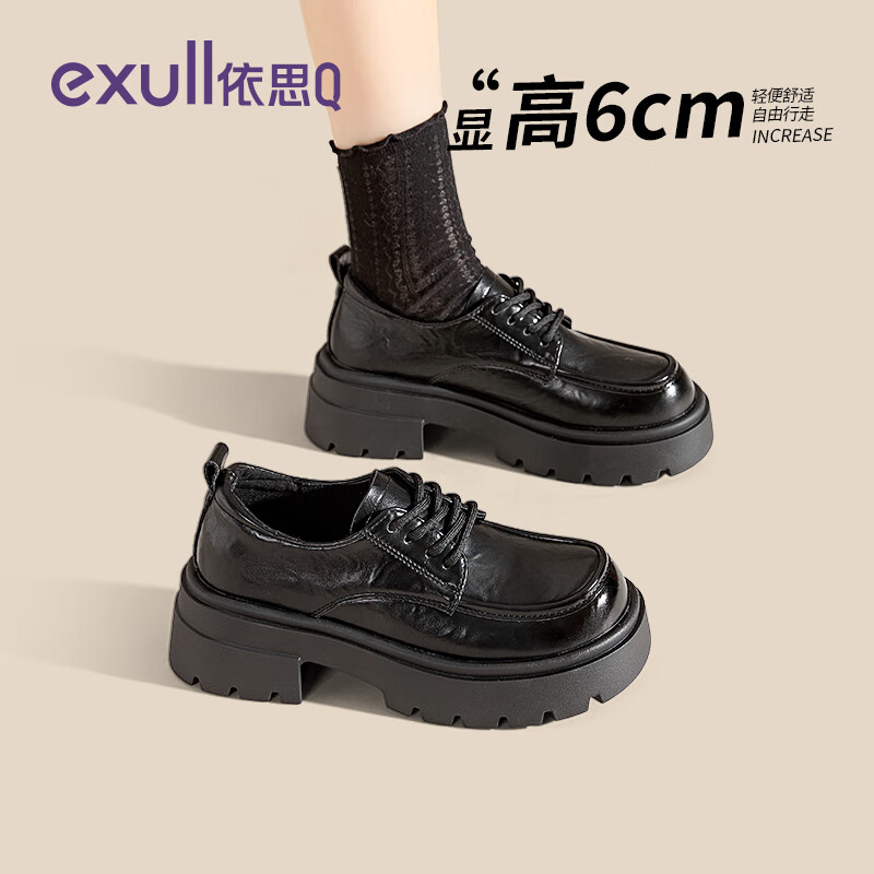 依思 Q（exull）厚底乐福鞋女春秋新款英伦风增高软底小皮鞋女通勤日常学生单鞋女 黑色 37