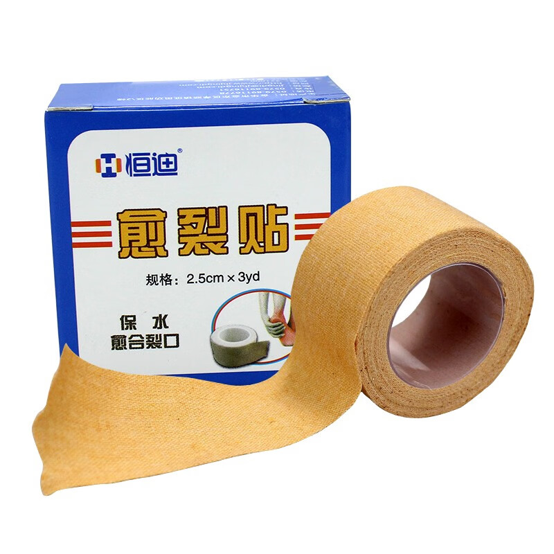 恒迪手足干裂贴 愈裂贴手裂防水防裂胶布手足贴 1盒装