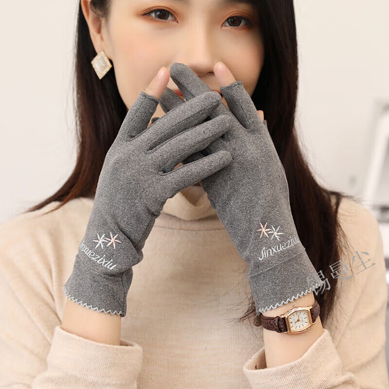 手襪 女保暖手套女春秋中厚漏二指彈力防風(fēng)保暖騎車開車百搭露指冬天羊絨觸屏 星星花露指 灰色