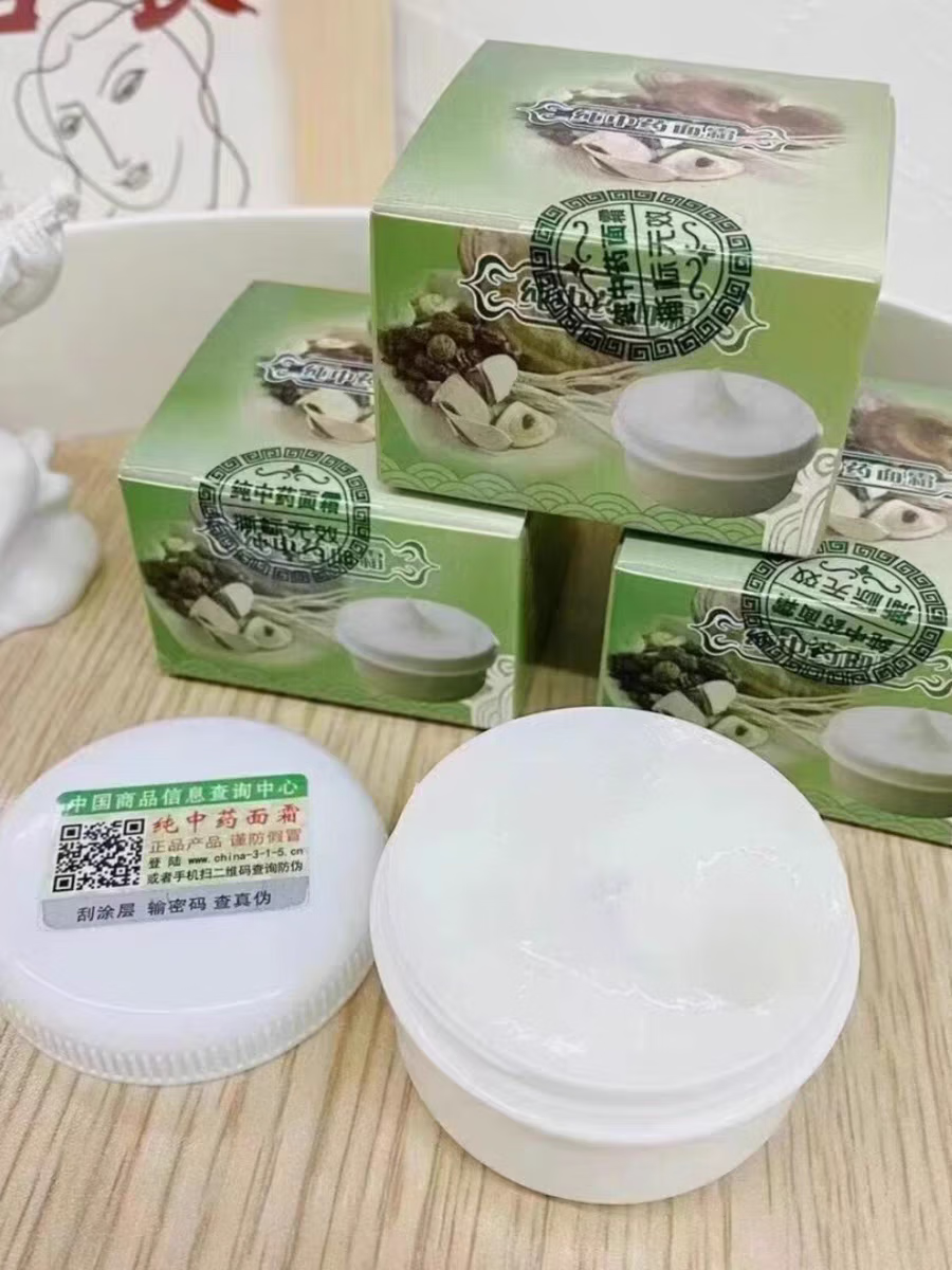 月光百合小白盒趣痘膏焕颜霜婴儿肌面霜小白霜纯中药全效修复安国霜