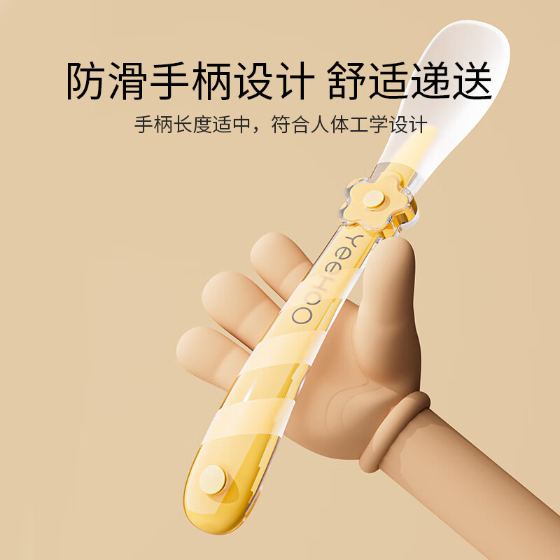 英氏(YEEHOO)婴儿辅食勺子新生儿宝宝喂水硅胶软勺餐具喂奶养米粉汤勺 海蓝色【2只装+收纳盒】