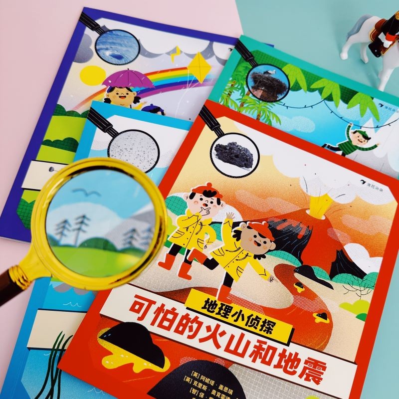 地理小侦探详情图