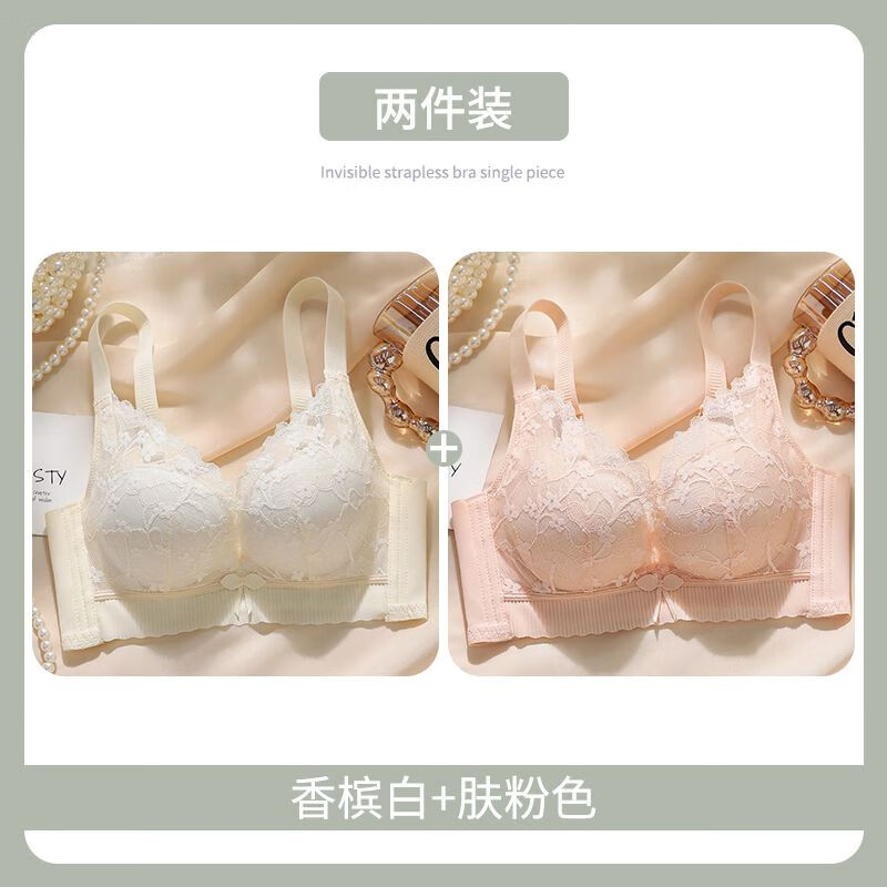 浪莎内衣女小胸聚拢收副乳防下垂无钢圈上托中厚款调整型矫正文胸罩