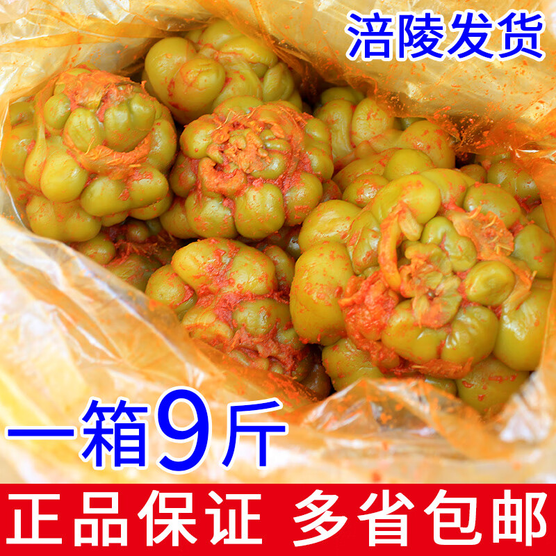 欧贤禾榨菜全形榨菜头9斤下饭菜咸菜五香网红爽脆香辣榨头