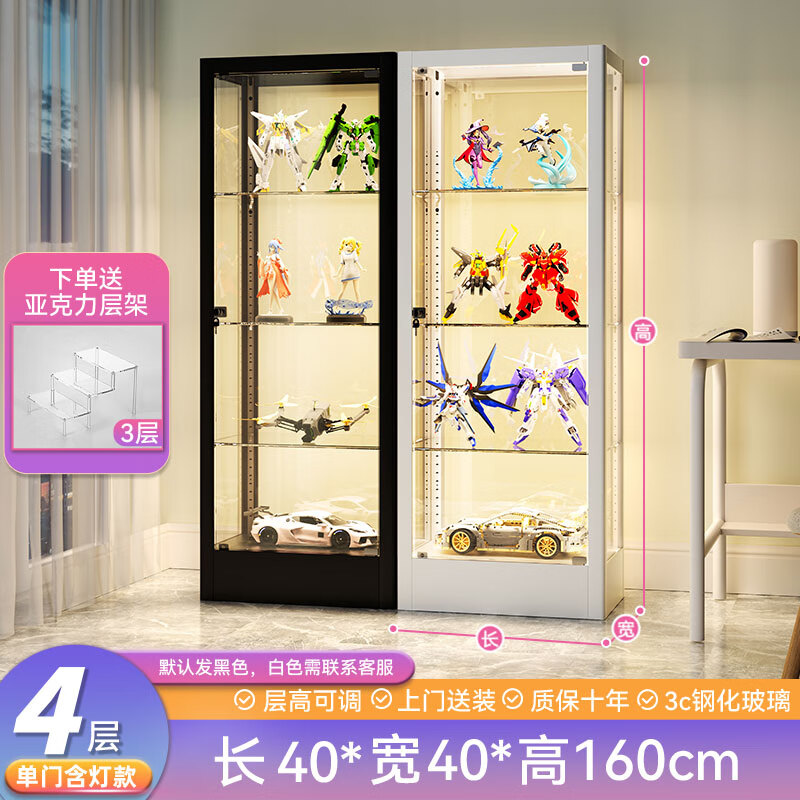 润虎 手办展示柜带灯玻璃柜透明乐高陈列柜家用模型展示架玩具柜子防尘