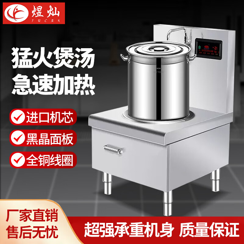 厨具设备功率(厨房设备功率表)