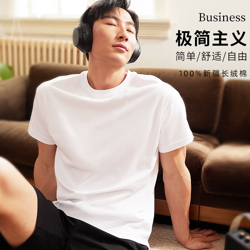 七匹狼3件纯棉短袖男白t恤打底衫夏季薄款运动吸汗衫全棉透气半袖老头衫 V.领3件袋装(白+白+白)纯棉透气 M (160-170/85-110斤)