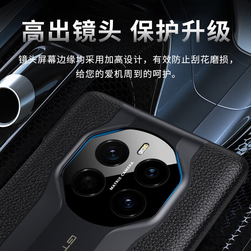 凯彩【精孔镜头全包】适用华为mate70手机壳mate70pro优享版荔枝纹真皮手感保时捷非凡大师防摔保护套 Mate70 Pro/Pro+/通用70 RS