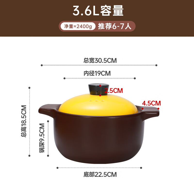 ���� MAXCOOK �մ��������� MCTC3279 3.6L 49.5Ԫ