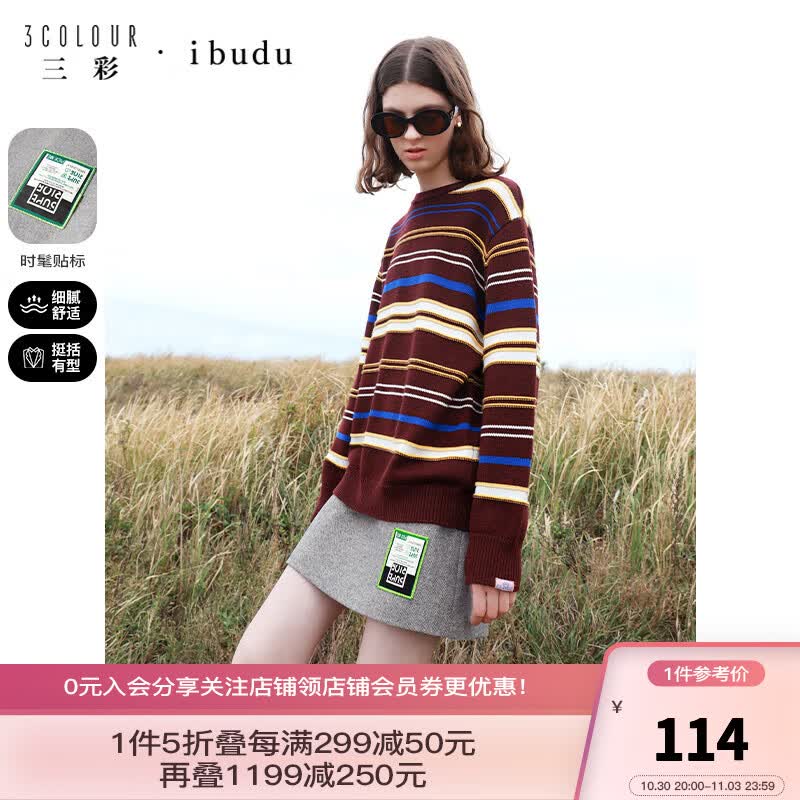 三彩2022冬季新款高腰半身裙时尚贴标羊毛呢子短裙A字裙显瘦 浅灰 155/64A/S怎么样,好用不?