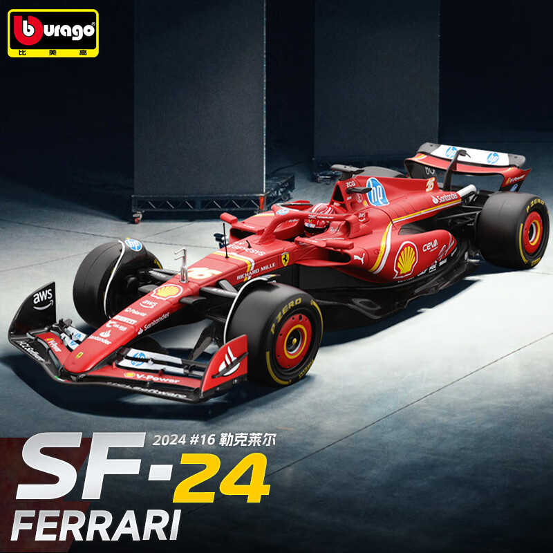 比美高 1:18f1赛车法拉利SF24勒克莱尔16号合金车模玩具汽车男孩礼物
