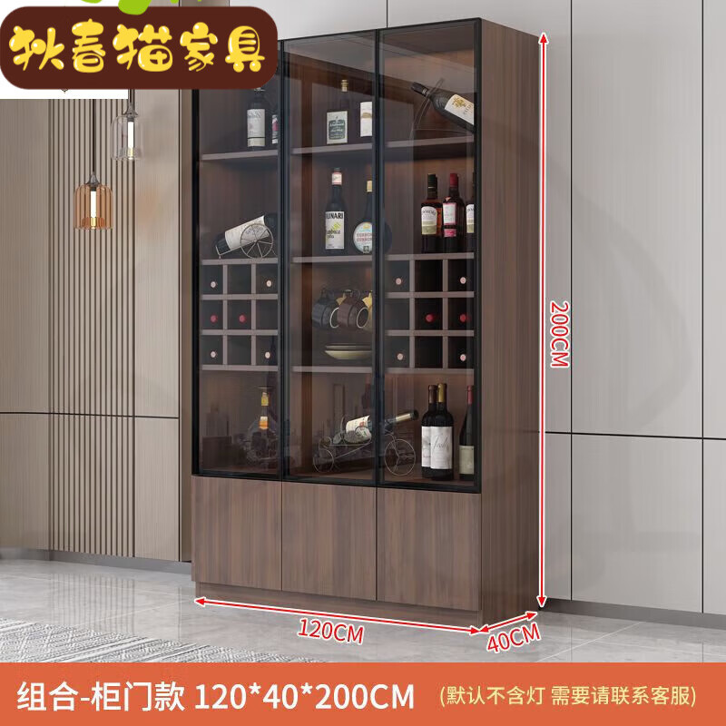 狄春猫轻奢酒柜现代简约靠墙客厅玻璃门展示柜子小型高档家用储物柜