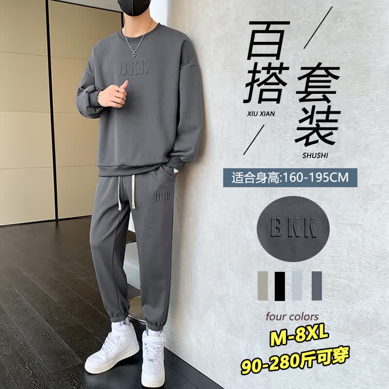 头号青年 休闲套装男秋冬季加大码男装运动卫衣束脚卫裤两件套 深灰 5XL高性价比高么？