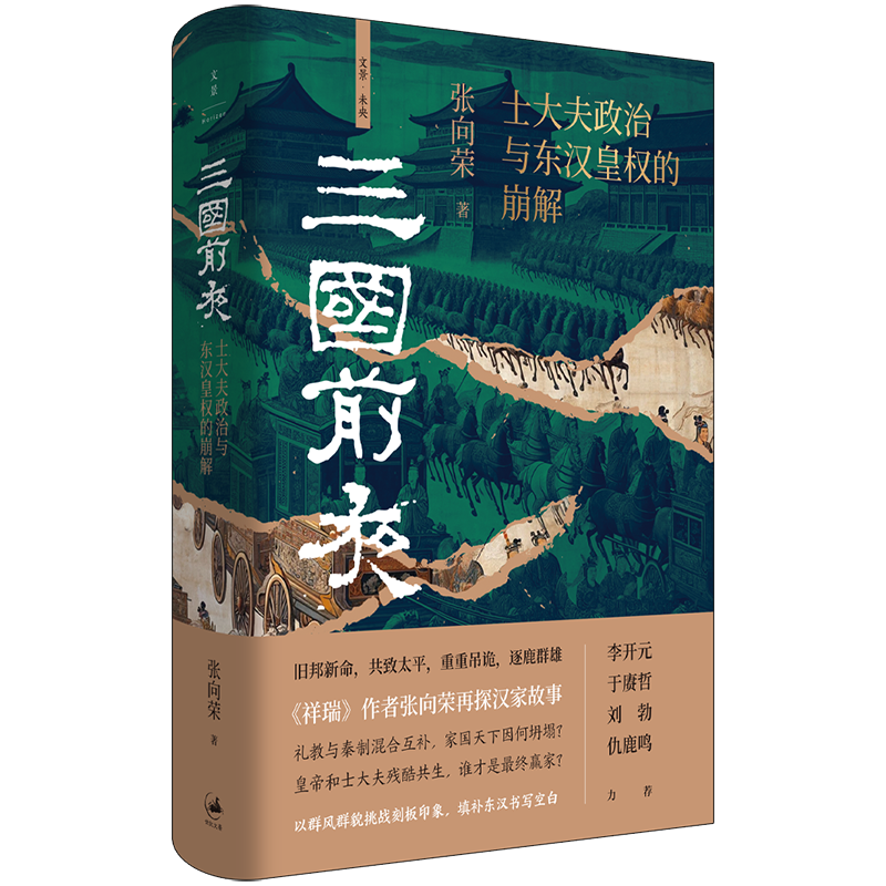 ǰҹʿ붫Ȩı⣨ذõѡ񽱡ͼ顣桰ȨΡҾָԴ119.31Ԫ3(39.77Ԫ/)