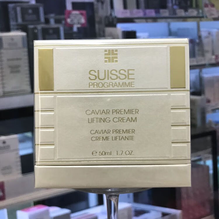 magt瑞士suisse programme葆丽美尊贵鱼子紧致面霜50ml抗皱老