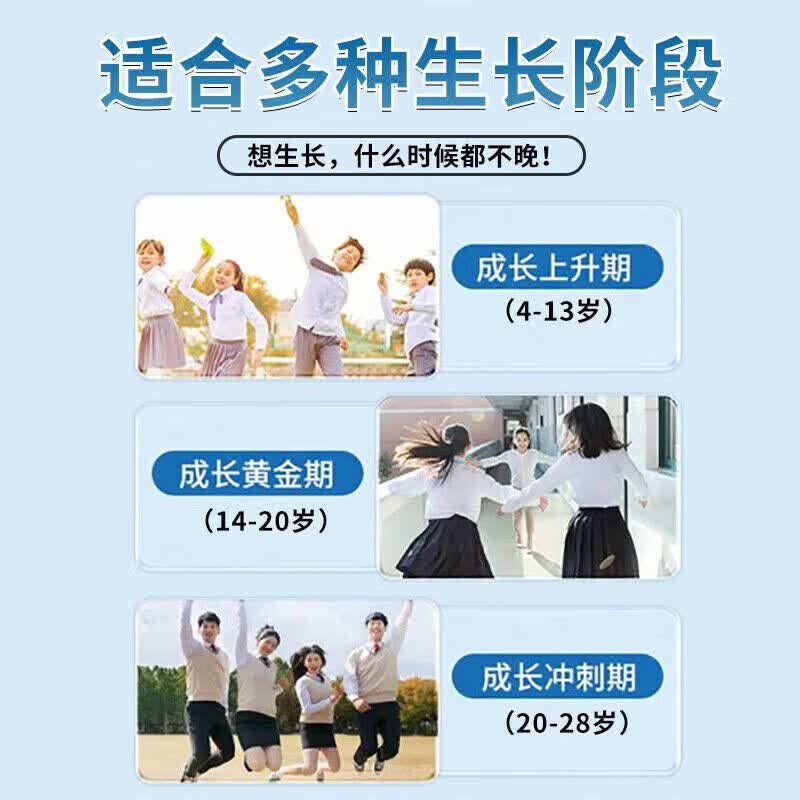 同仁堂驼奶钙片青少年补钙6-17岁助钙长高维D青少年初中学生儿童高增成 驼奶钙y氨基丁酸青少年 3瓶惠装 60粒*3瓶