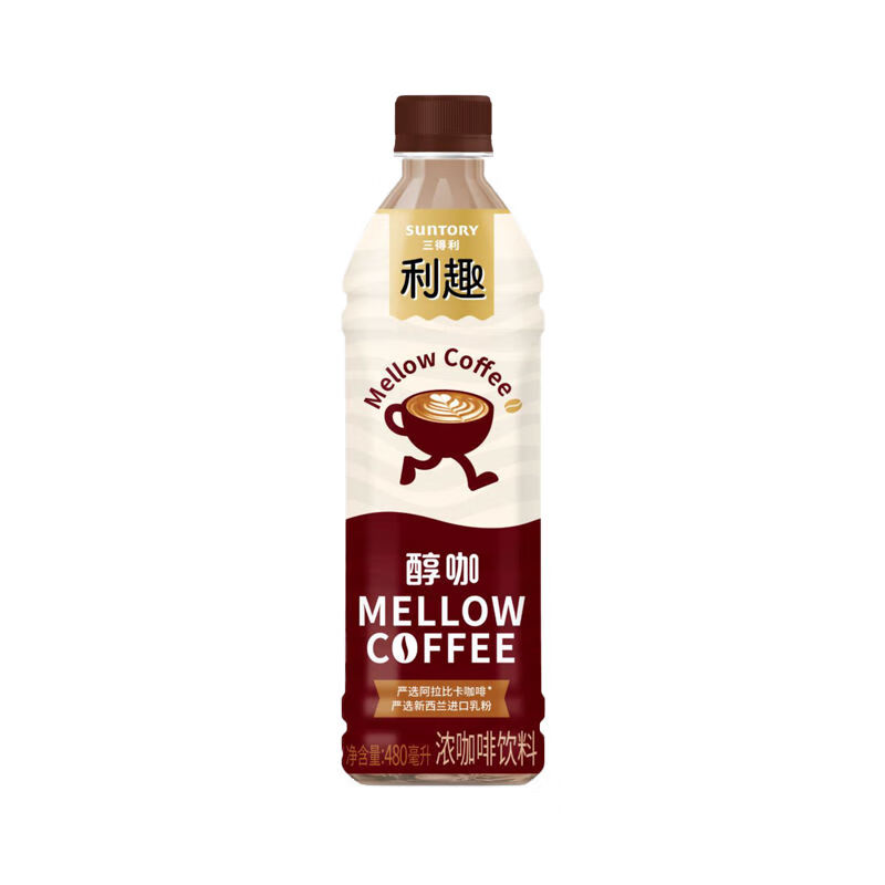 三得利三得利利趣咖啡480ml*15瓶装整箱拿铁咖啡醇咖即饮咖啡饮料 醇