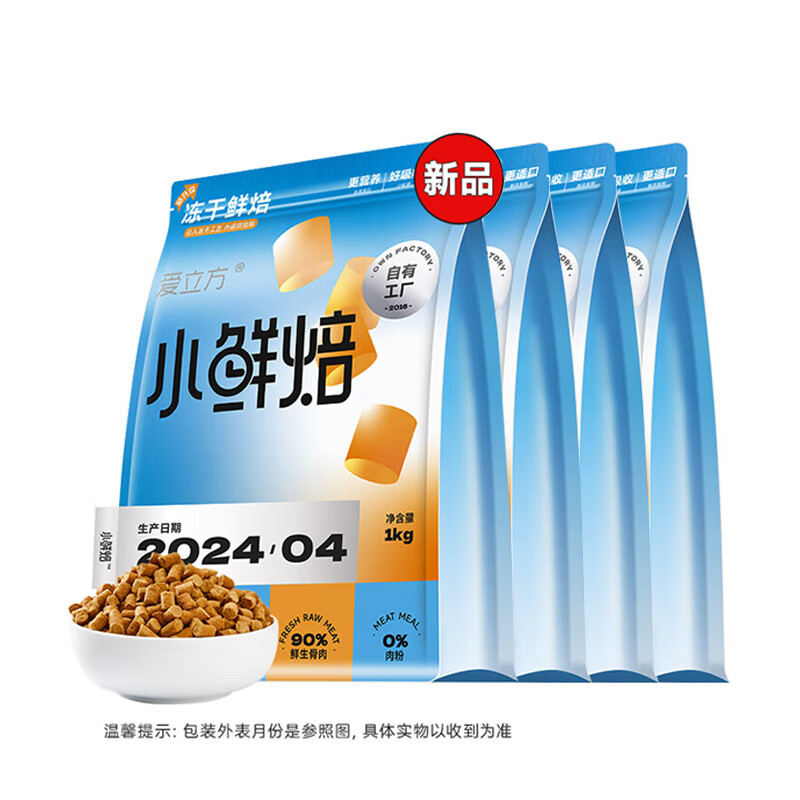 ������С�ʱ����ɺ決è��ȫ��è����è����1kg*4����ֱ��ר����