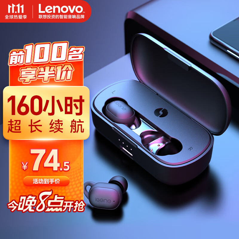 击音【160小时超长续航】蓝牙耳机无线入耳式 音乐运动跑步超长待机大电量降噪苹果华为小米手机通用VC怎么样,好用不?