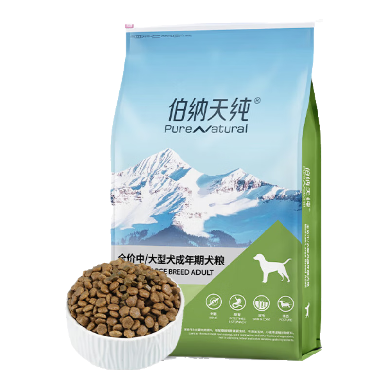 伯纳天纯中/大型犬全价成年犬粮金毛宠物主粮羊肉蔓越莓15kg/30斤