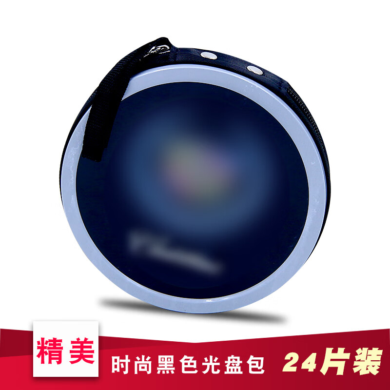 汽车标志cd碟包 24片装cd/dvd 包 光盘包 旅途铁盒碟包