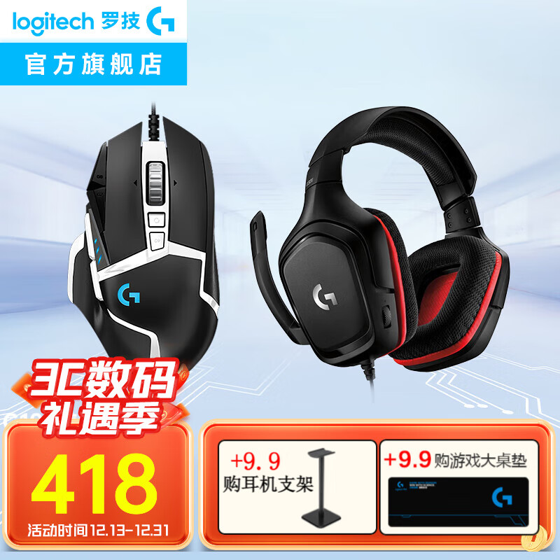 ���ڲ������޼�G331��Ϸ����ͷ��ʽ���߶����������羺����CF�Լ�����������λ������ G331+G502HERO SE