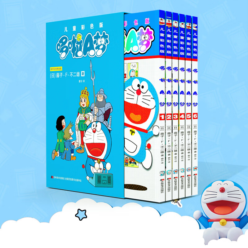 哆啦a梦儿童彩色版1-6 哆啦a梦机器猫小叮当漫画32开彩色小学生课外阅