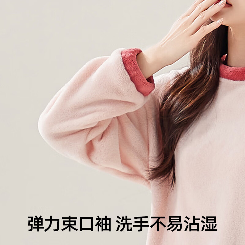 欧迪芬女士睡衣女秋冬保暖法兰绒撞色简约时尚睡衣情侣家居服套装可外穿 杏花粉 2XL